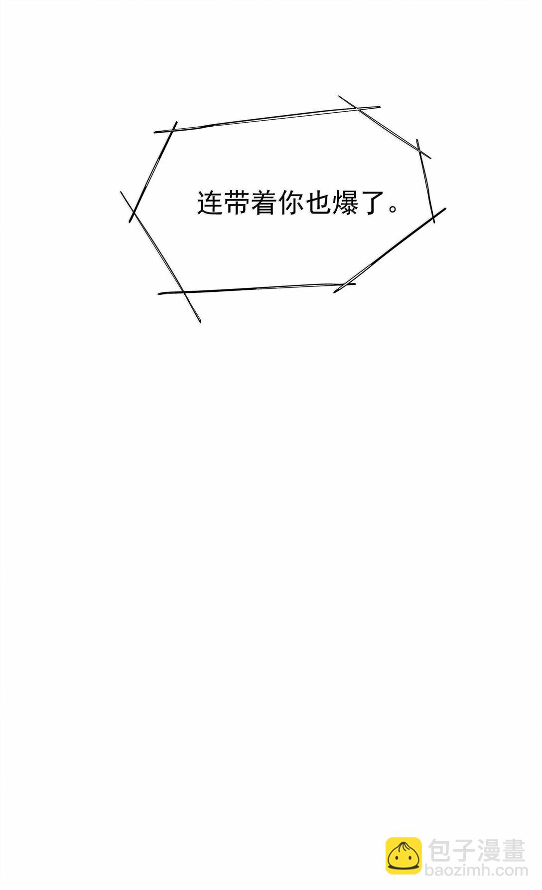 047 我要随身携带-第49话