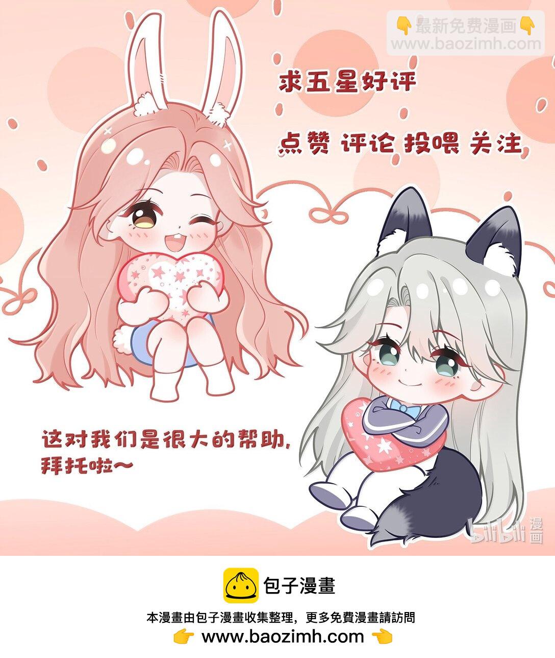 047 我要随身携带-第49话