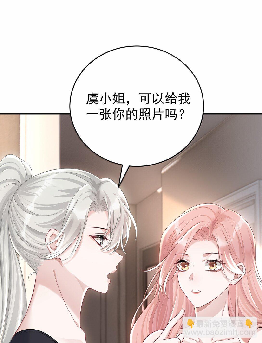 047 我要随身携带-第49话