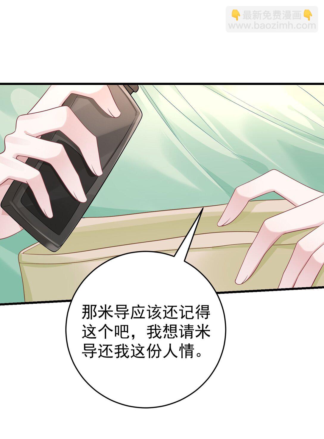 049 替身-第51话
