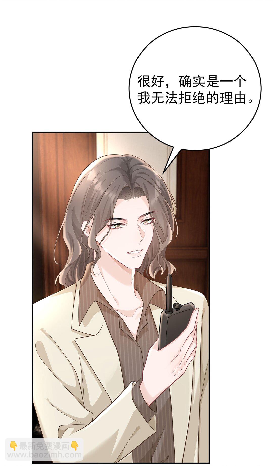 049 替身-第51话