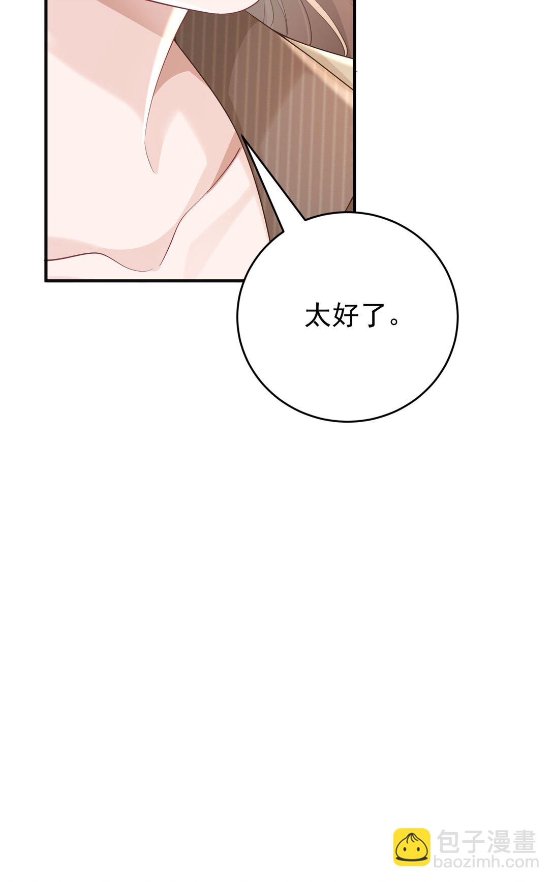 049 替身-第51话