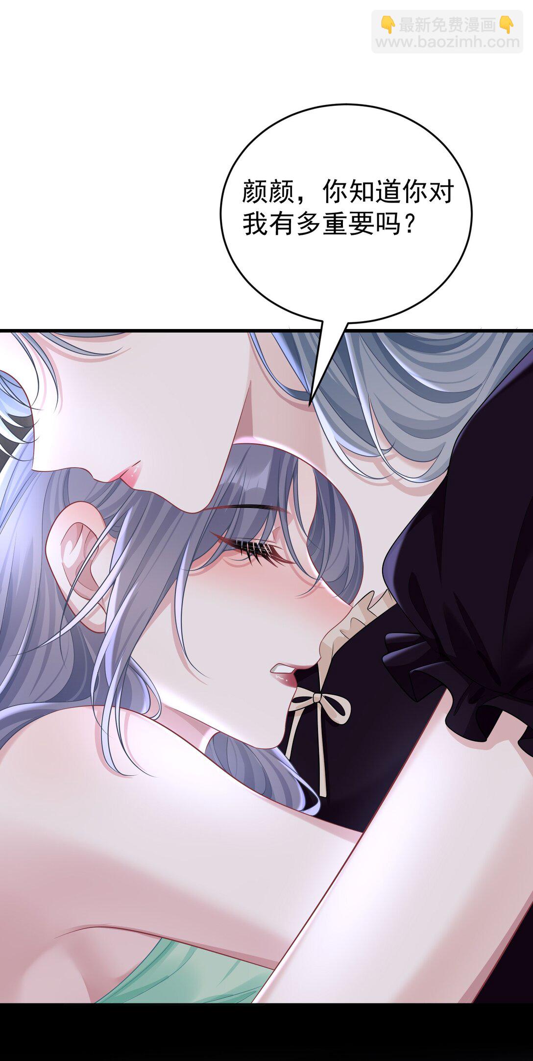 049 替身-第51话