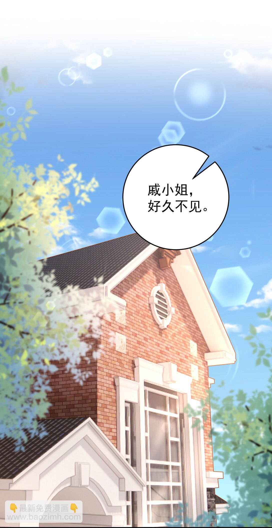 049 替身-第51话