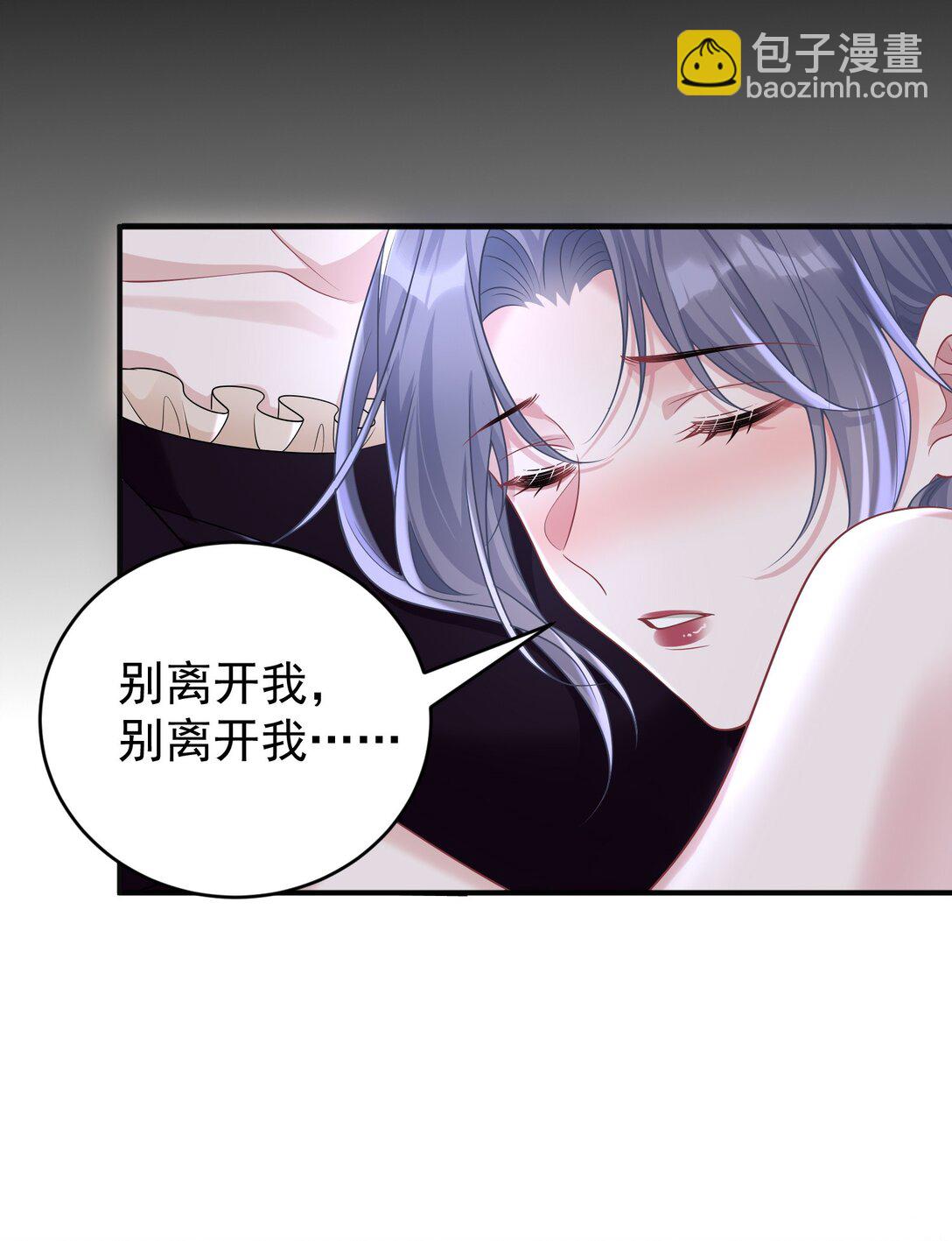 049 替身-第51话