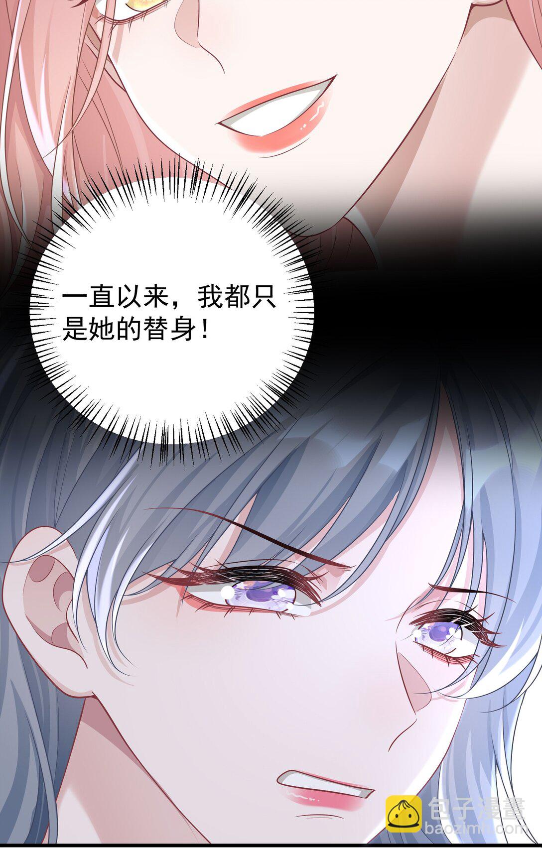 049 替身-第51话