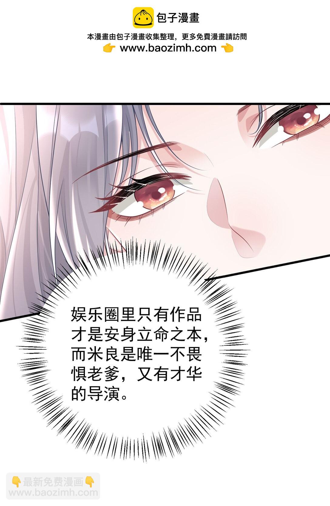 049 替身-第51话