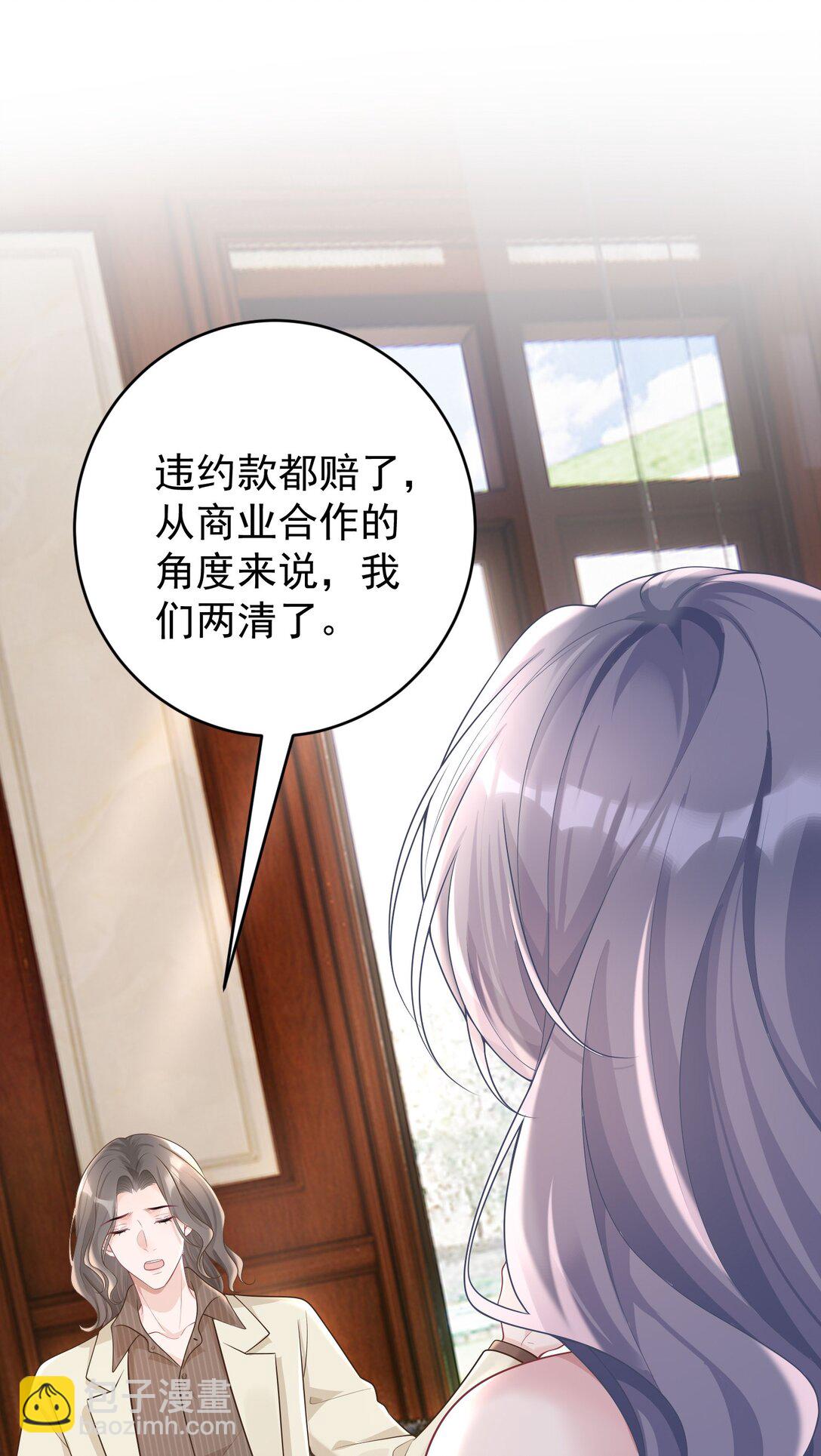 049 替身-第51话