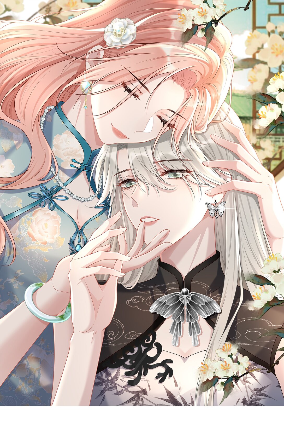 051 是我反应过度了吗-第53话