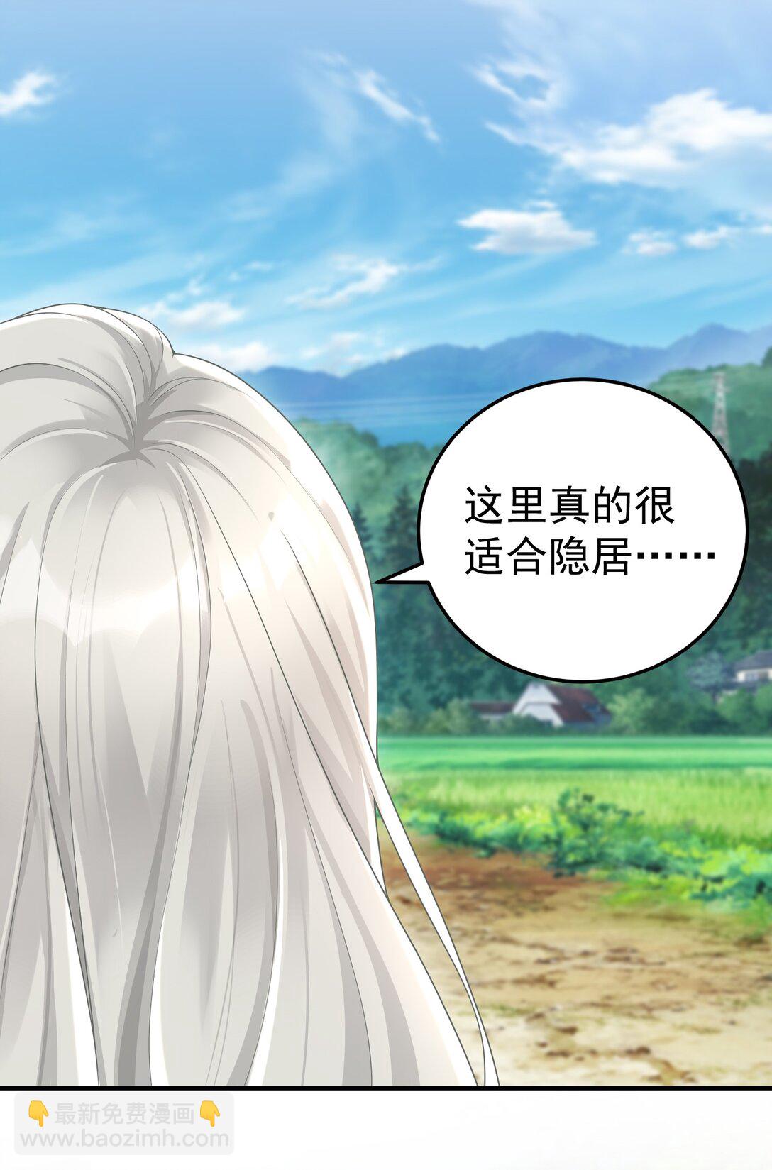 051 是我反应过度了吗-第53话