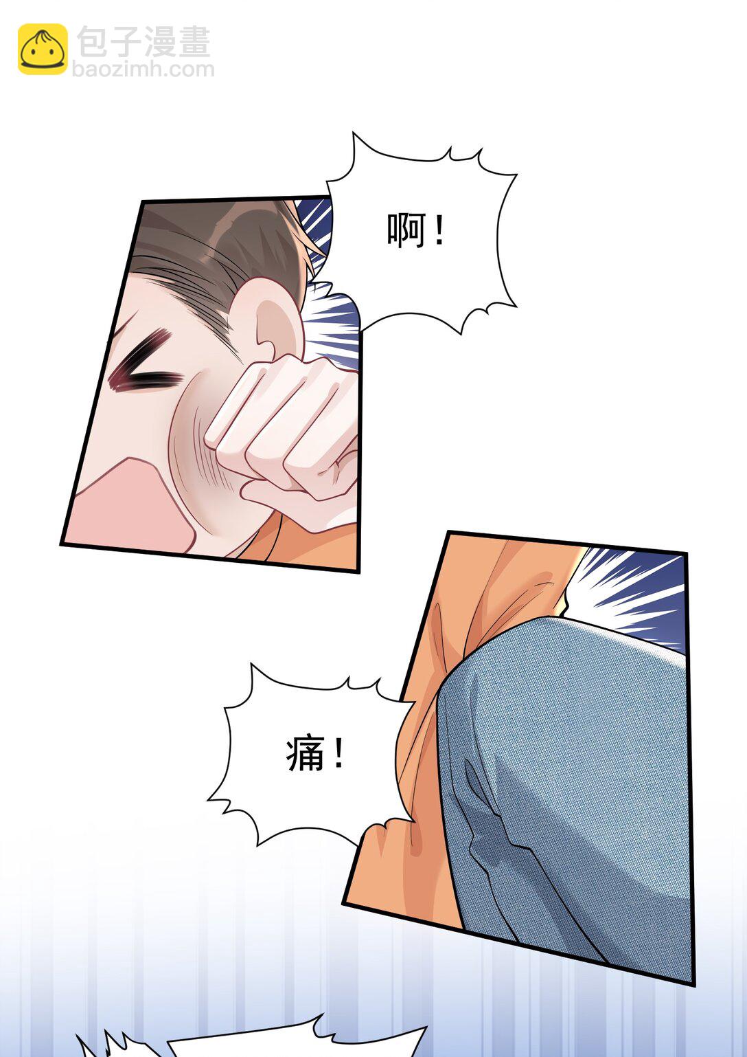051 是我反应过度了吗-第53话