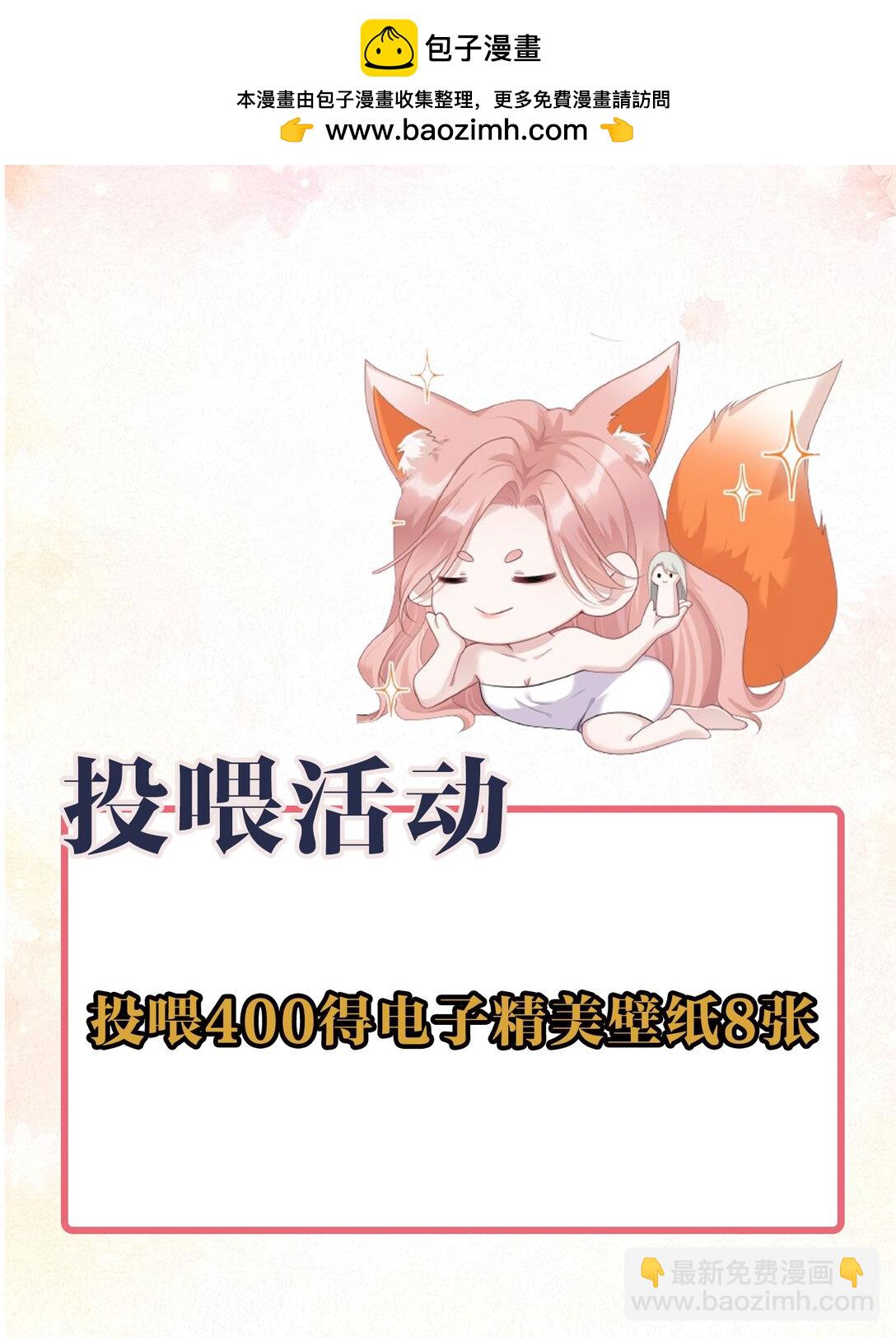 051 是我反应过度了吗-第53话