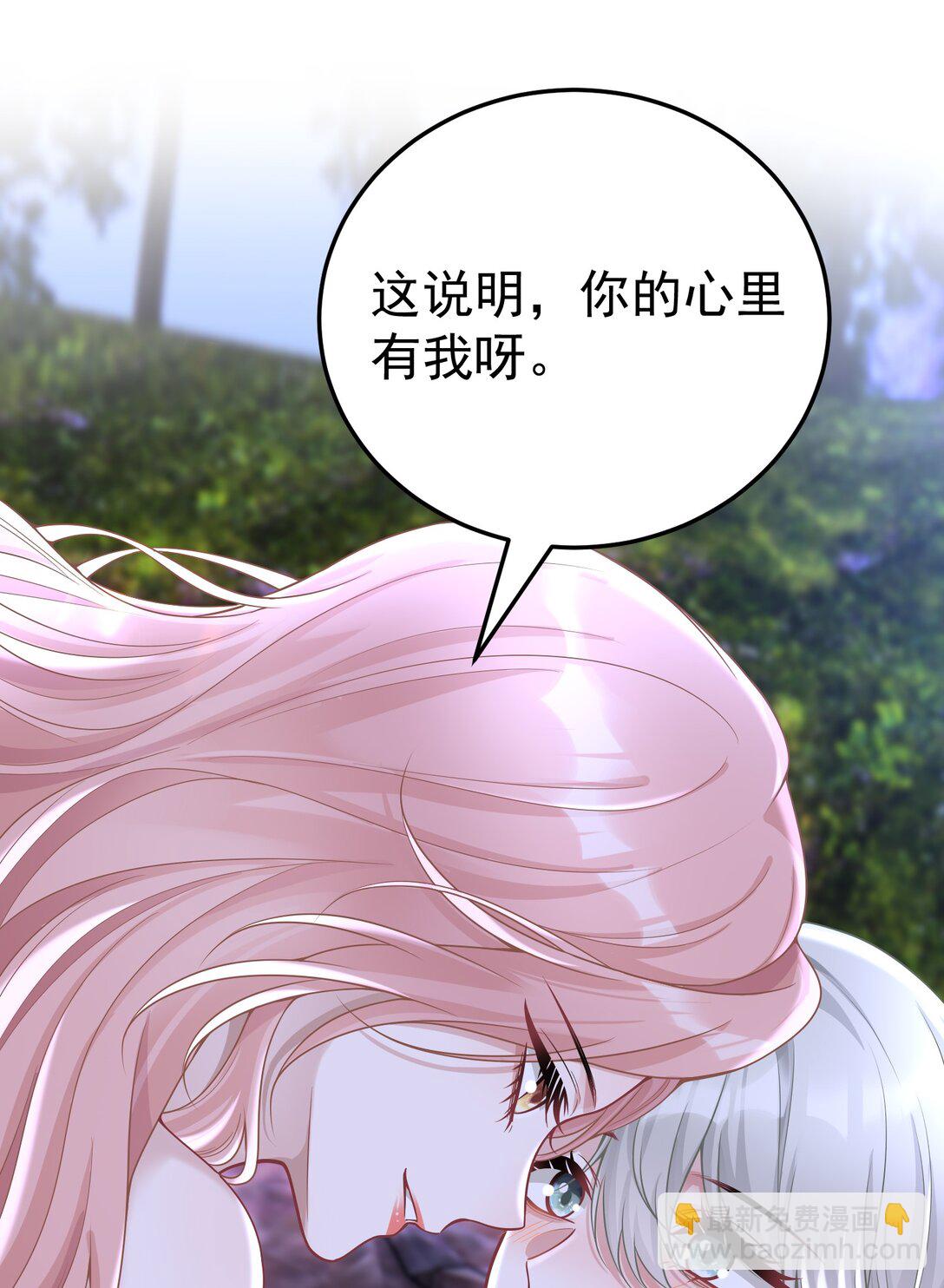 053 我的心已经乱了-第55话