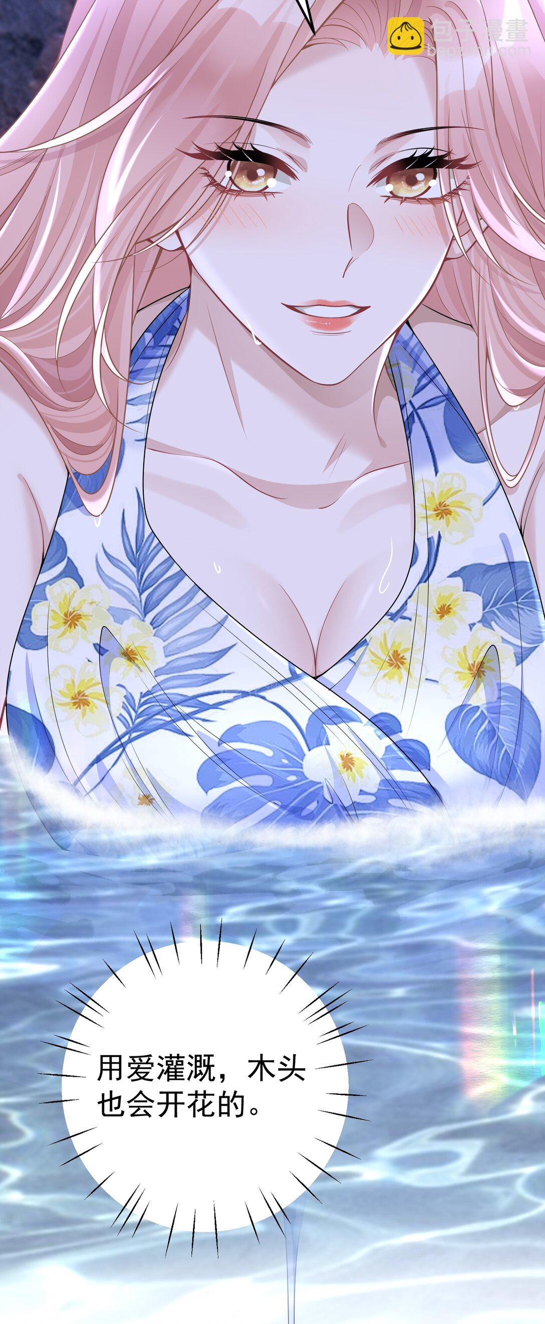 053 我的心已经乱了-第55话