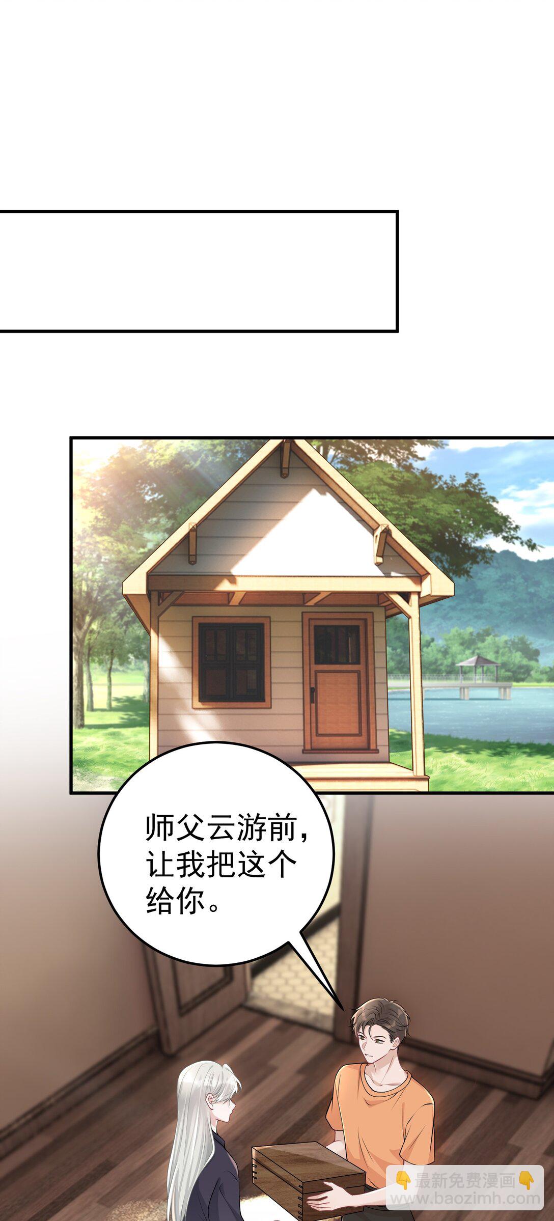 053 我的心已经乱了-第55话