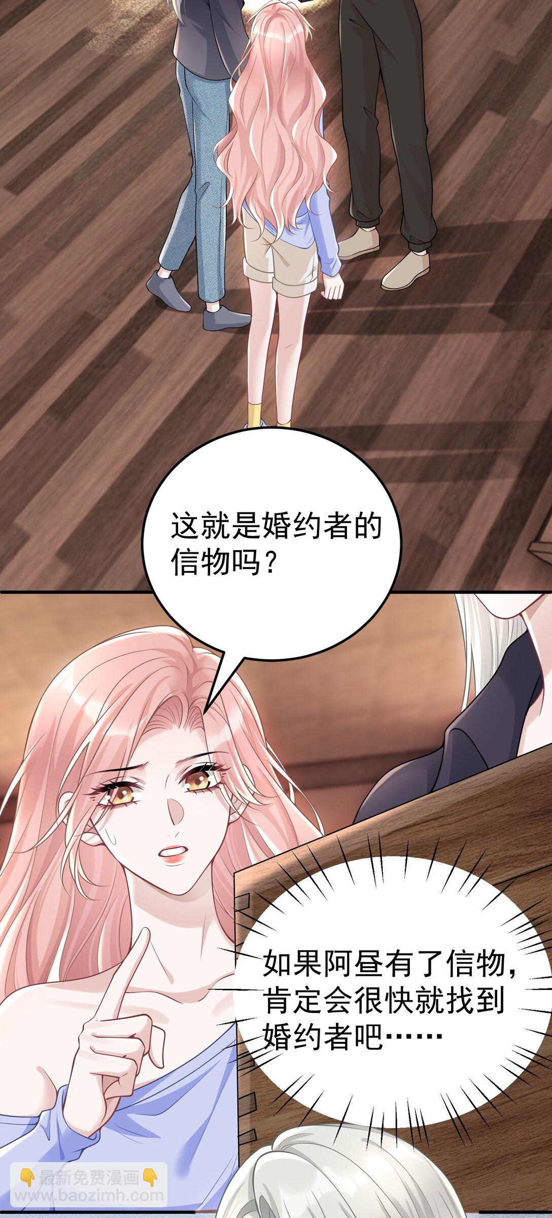 053 我的心已经乱了-第55话