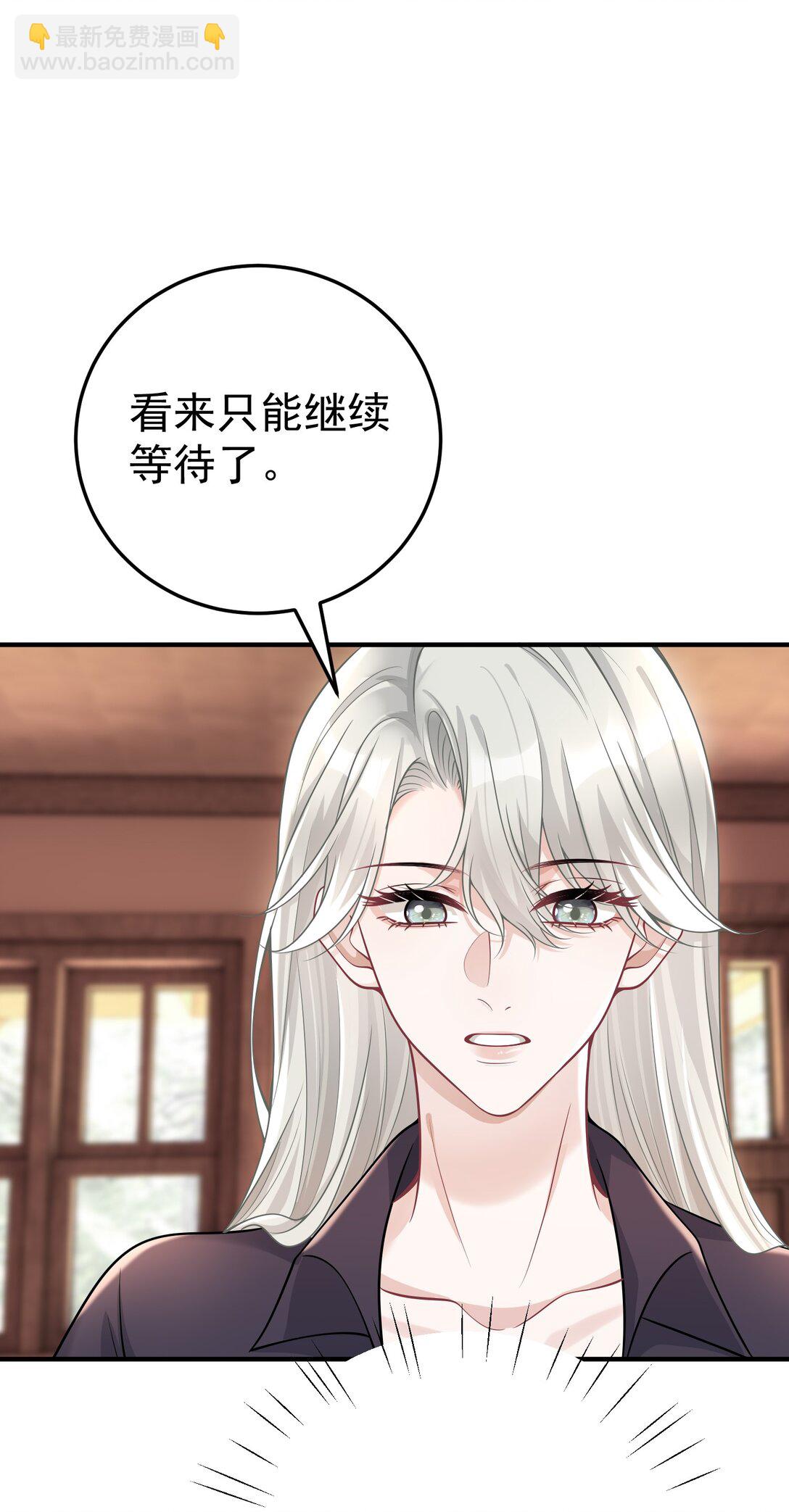 053 我的心已经乱了-第55话