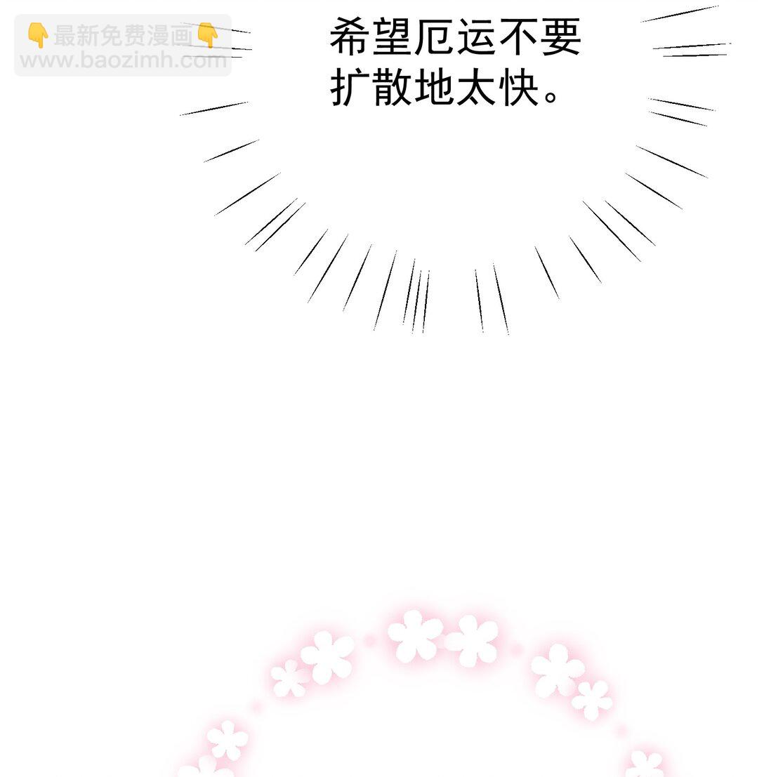 053 我的心已经乱了-第55话