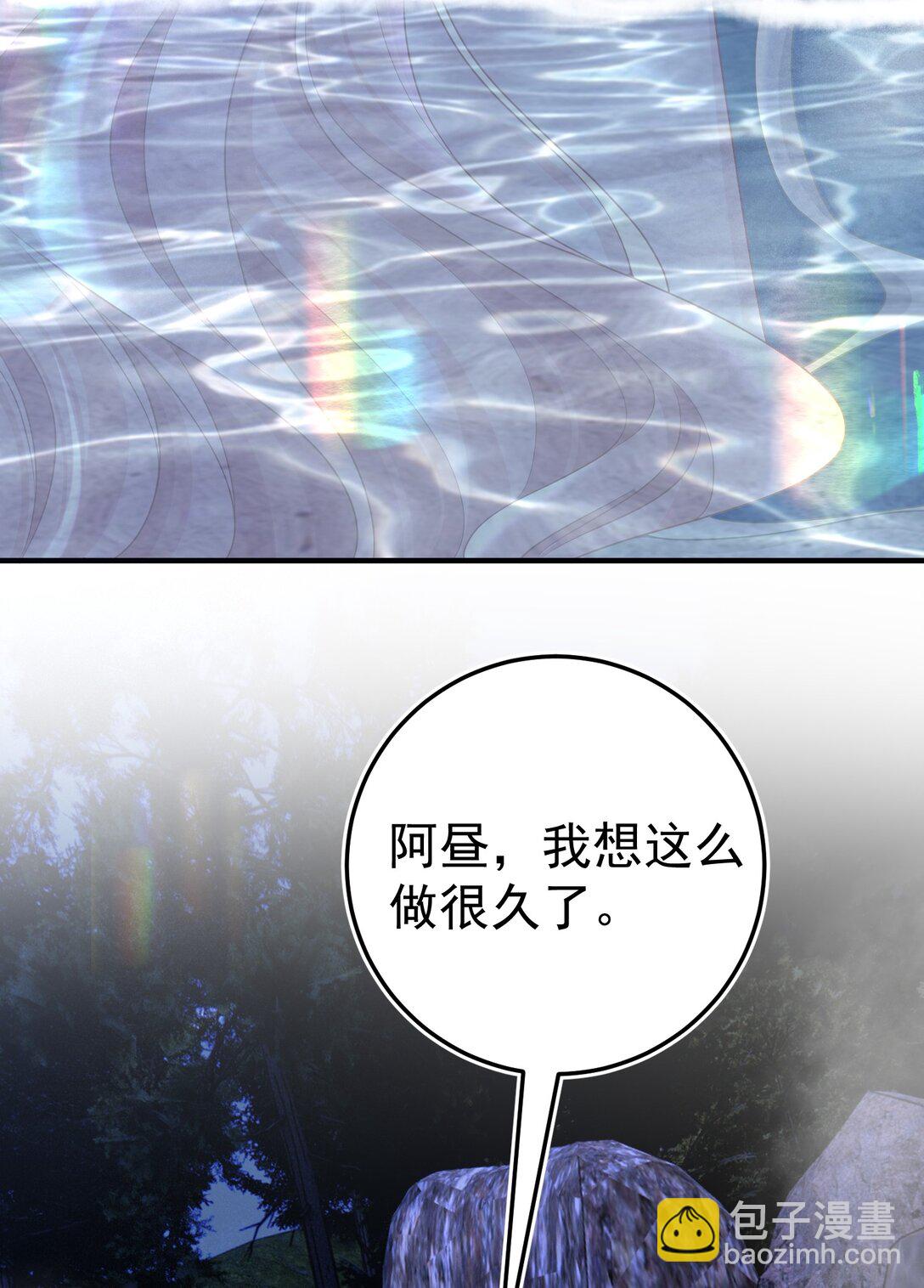 053 我的心已经乱了-第55话