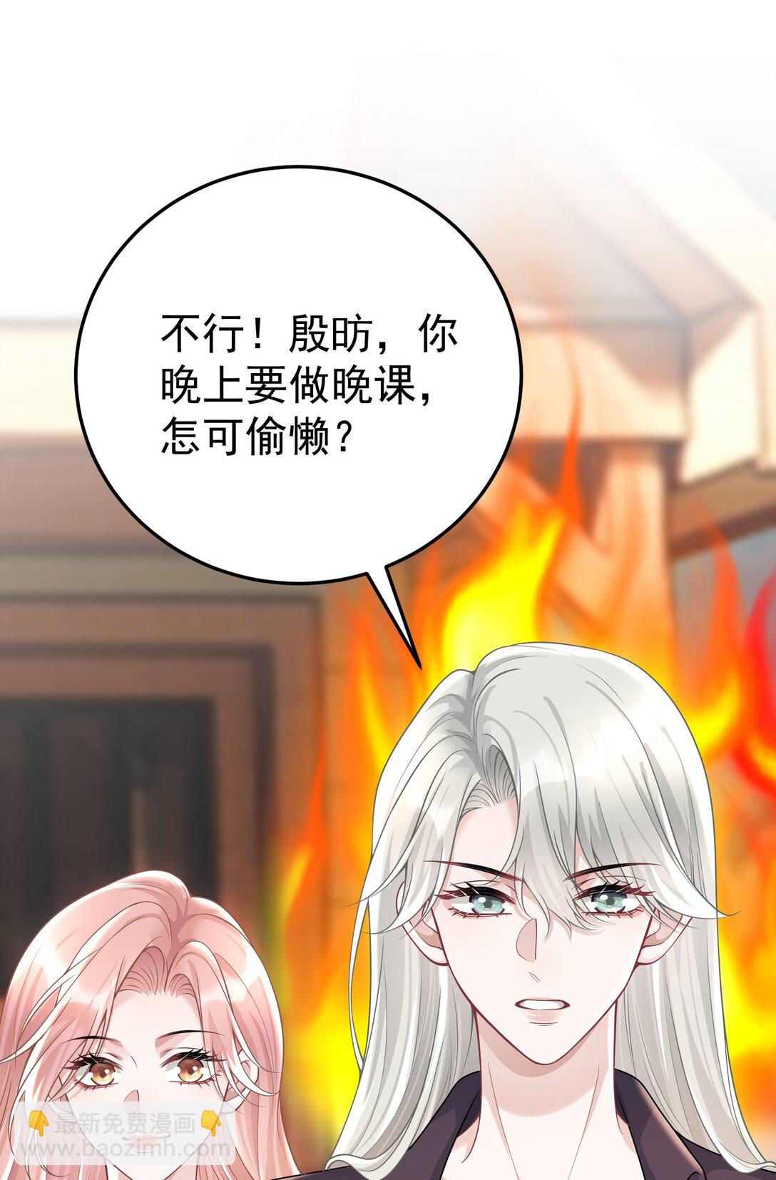 053 我的心已经乱了-第55话