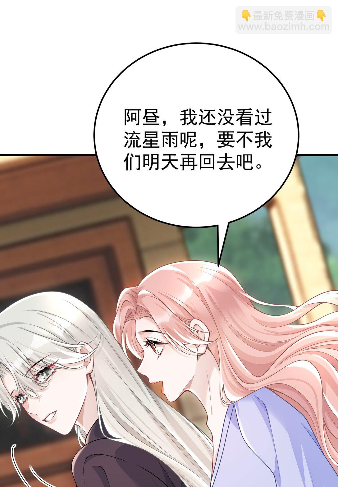 053 我的心已经乱了-第55话