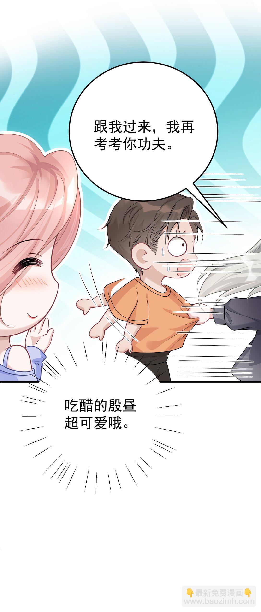053 我的心已经乱了-第55话