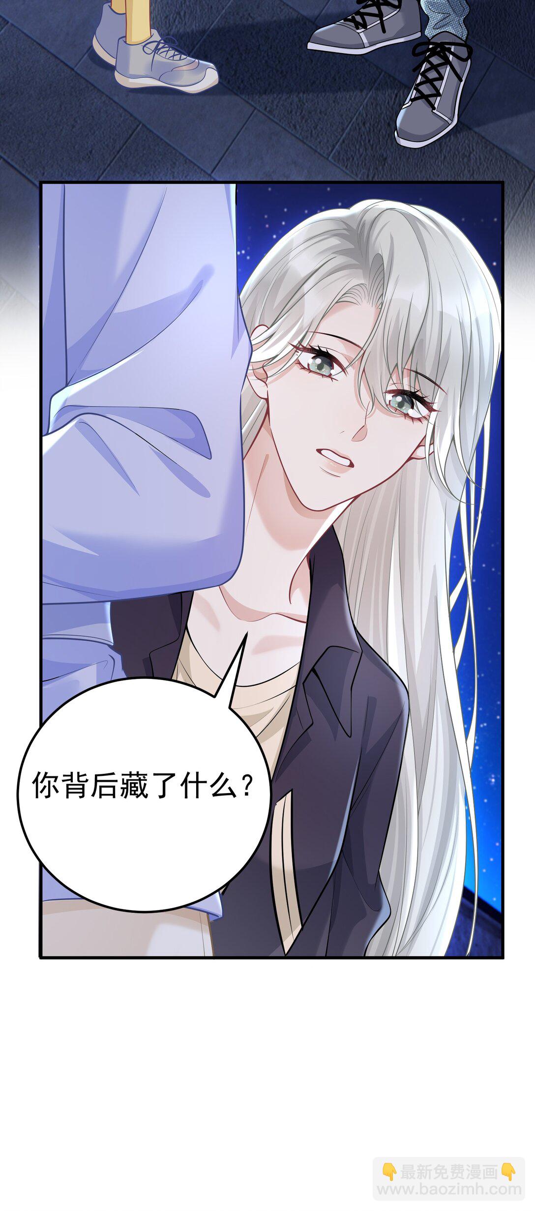 053 我的心已经乱了-第55话