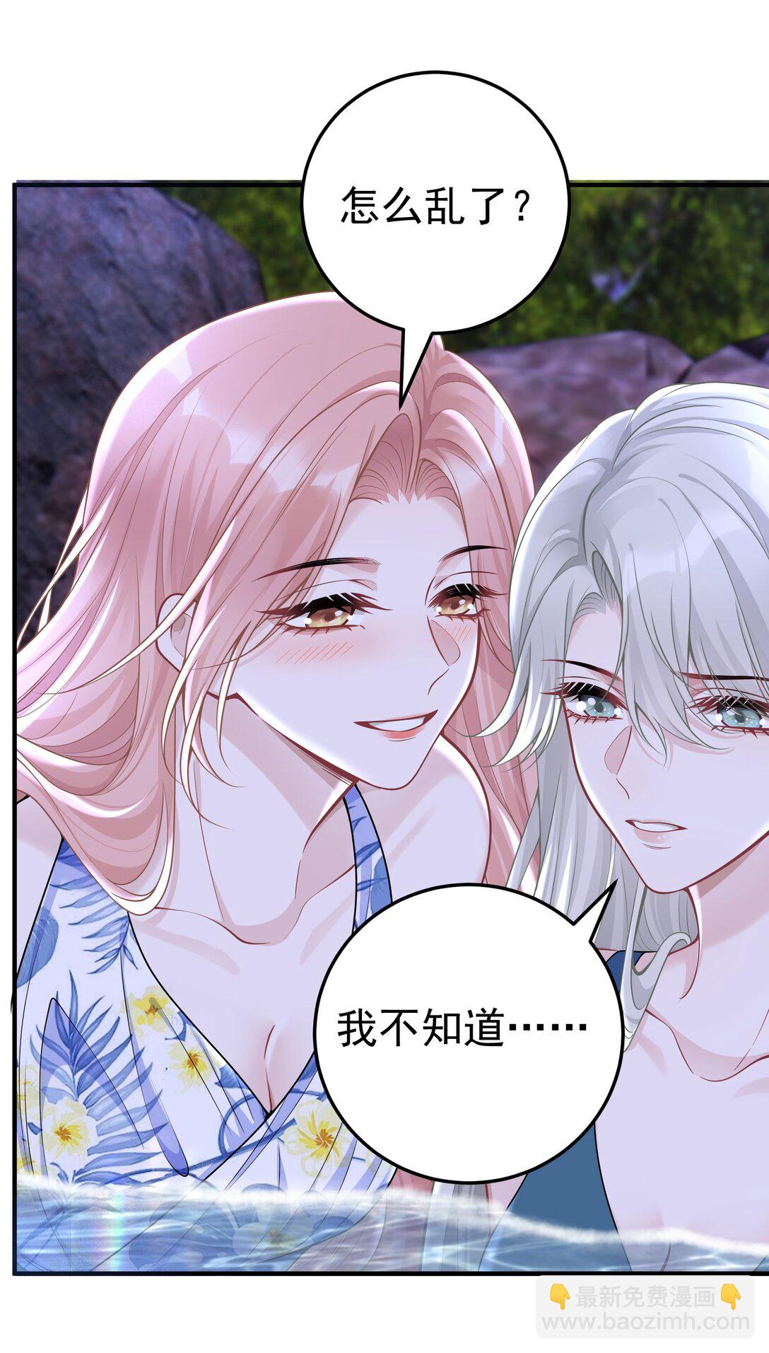 053 我的心已经乱了-第55话