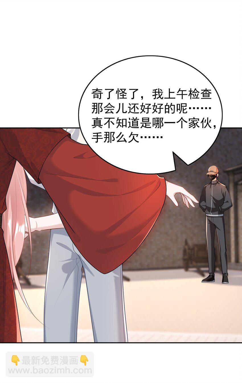 007 终于抓到你啦！-第7话