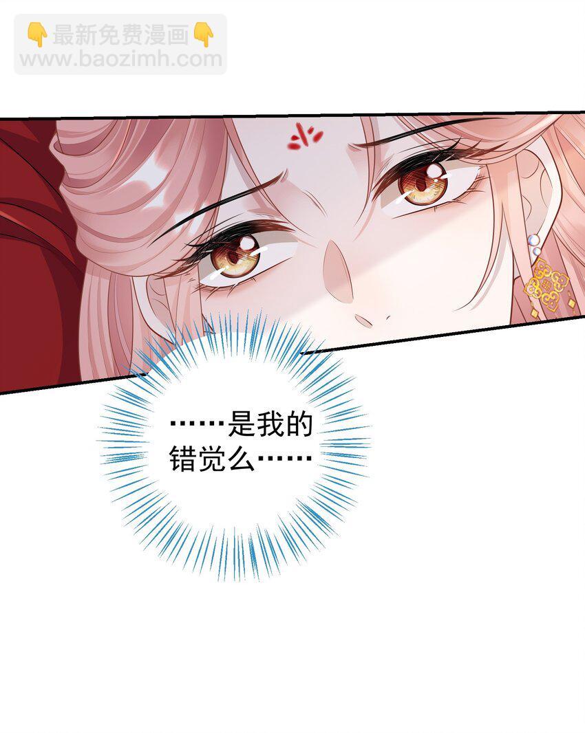 007 终于抓到你啦！-第7话