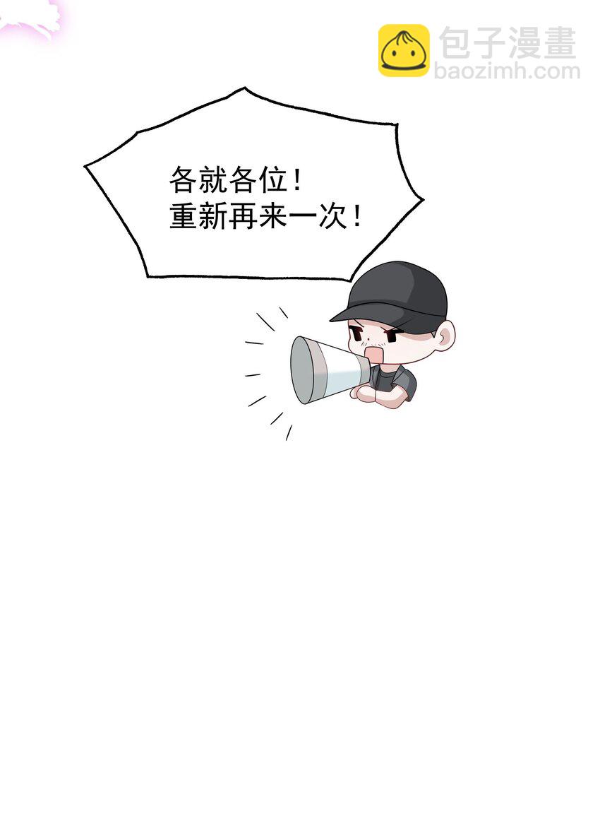 007 终于抓到你啦！-第7话