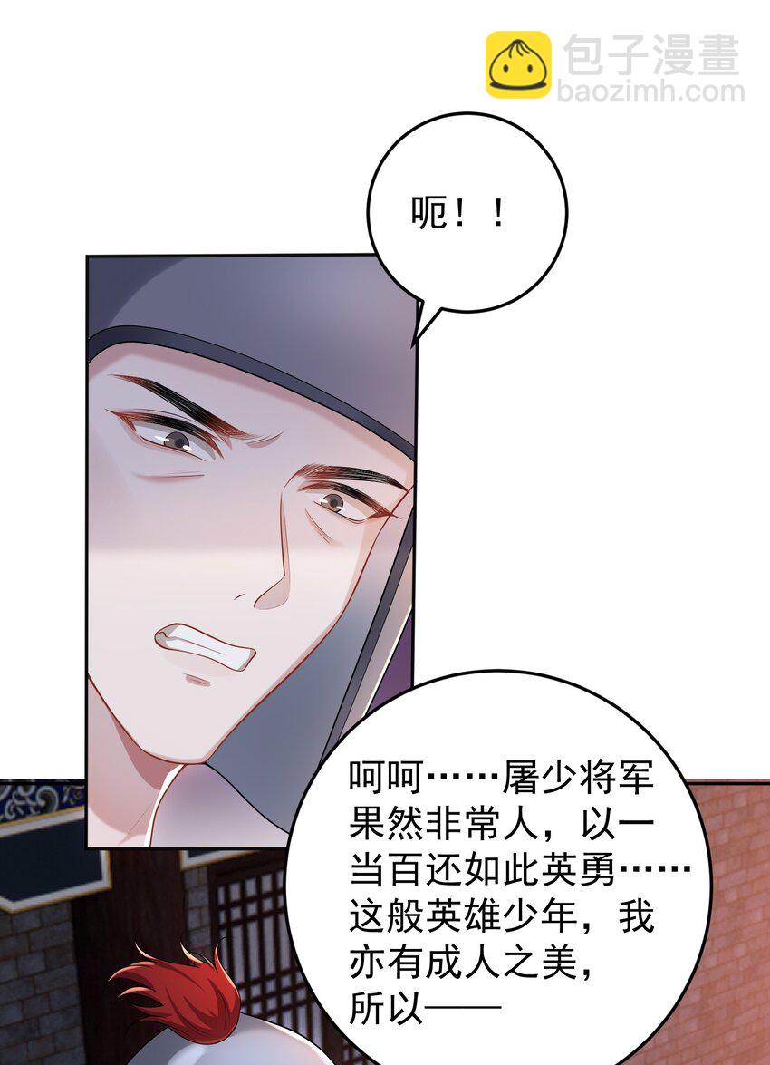 007 终于抓到你啦！-第7话