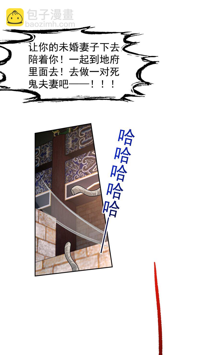 007 终于抓到你啦！-第7话
