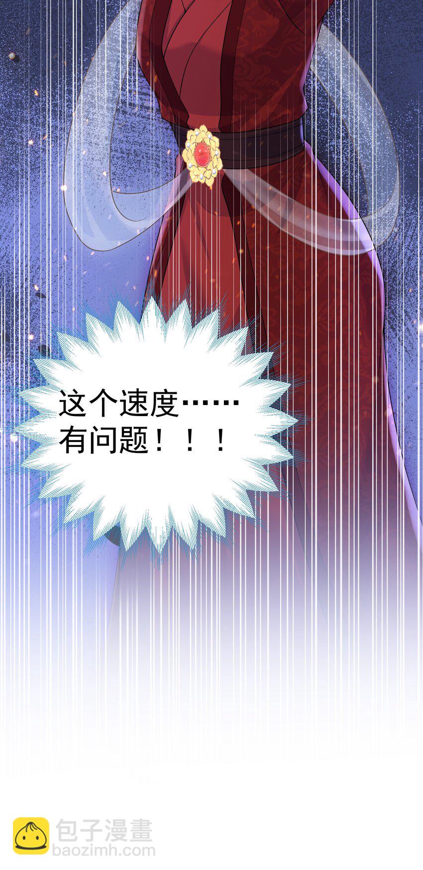 007 终于抓到你啦！-第7话