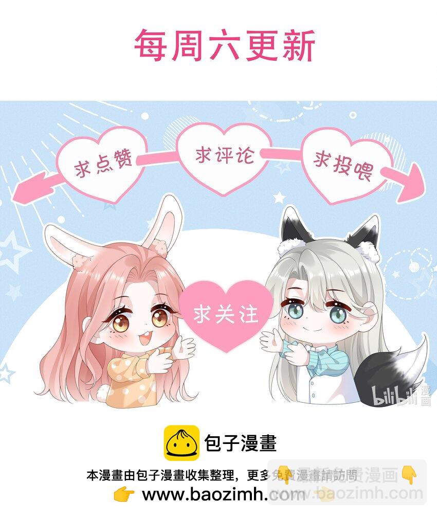 007 终于抓到你啦！-第7话