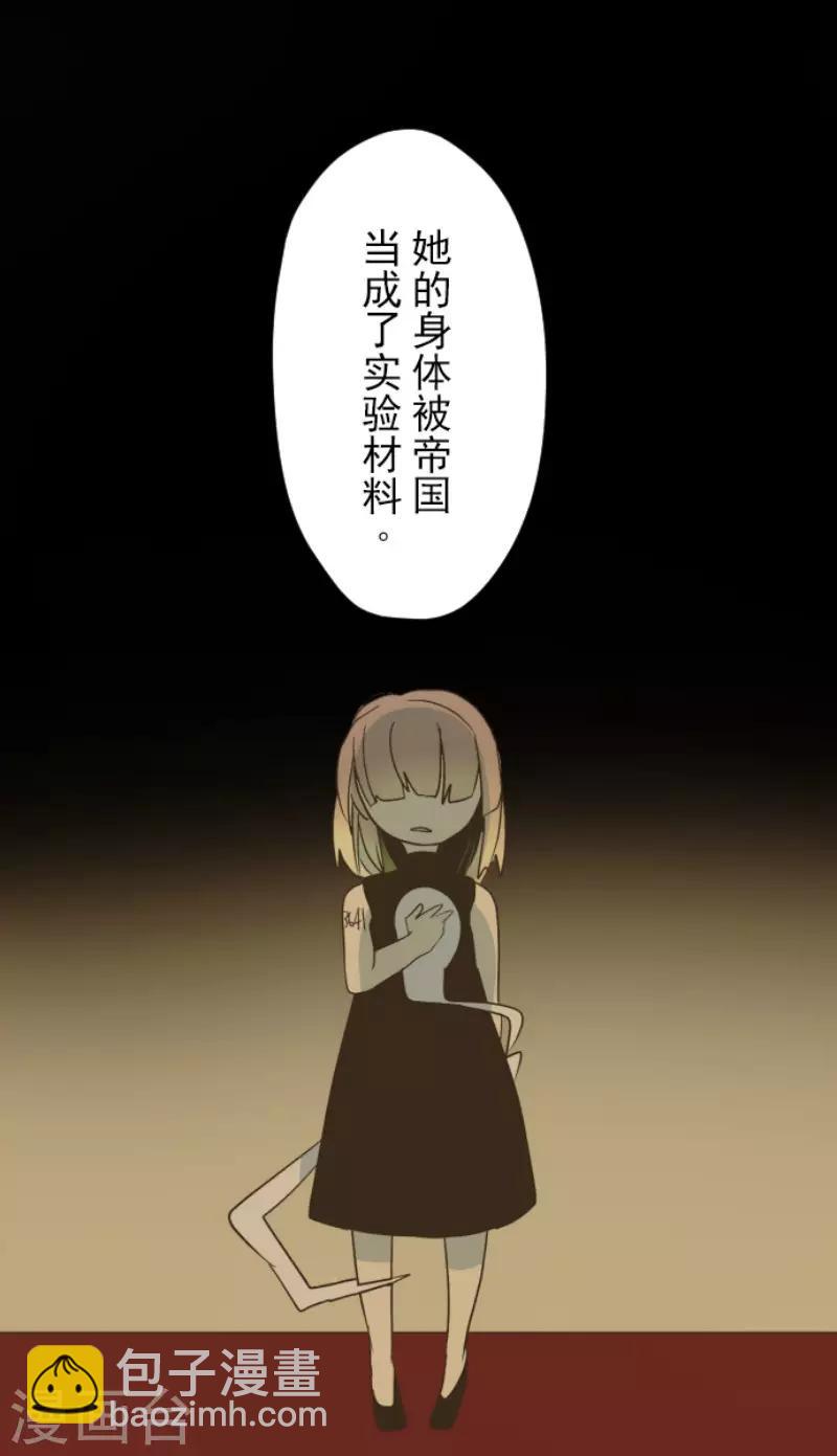 第100话 王子的苦衷-第101话