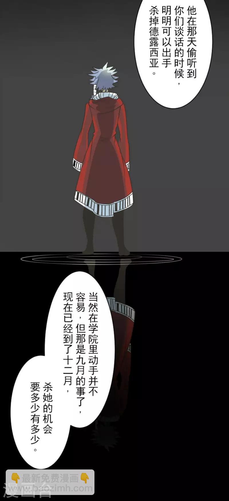 第100话 王子的苦衷-第101话