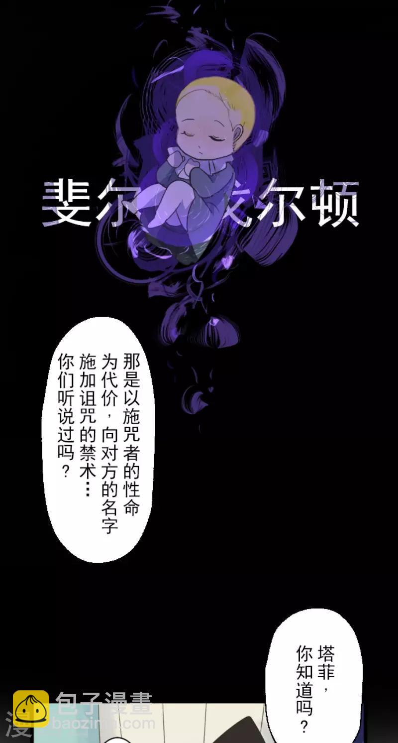 第100话 王子的苦衷-第101话