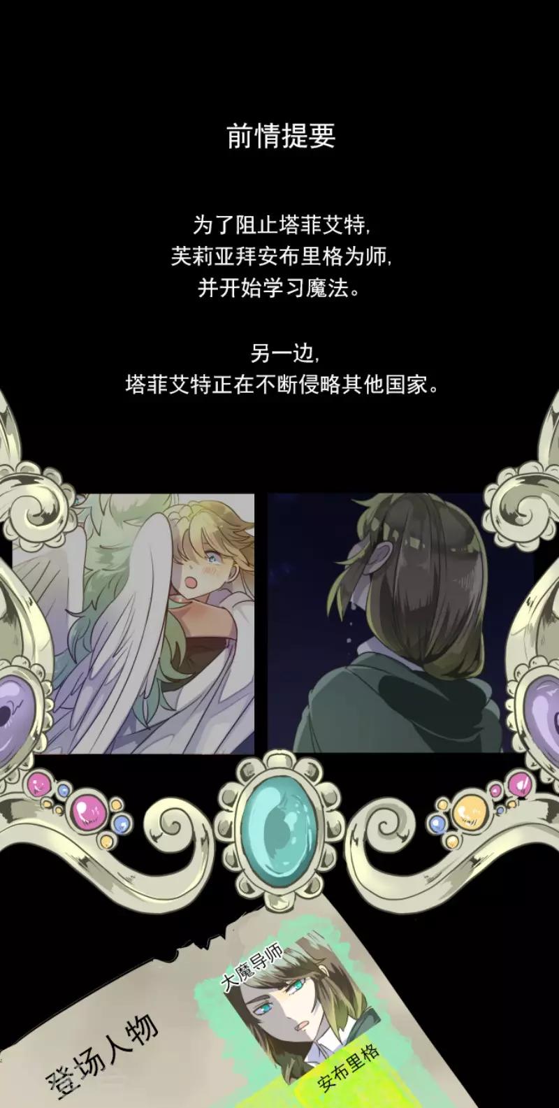 第102话 过去篇15-第103话