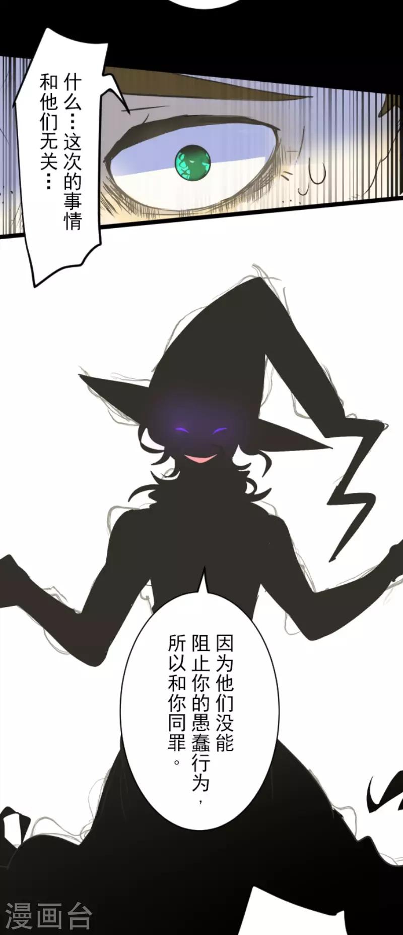 第102话 过去篇15-第103话