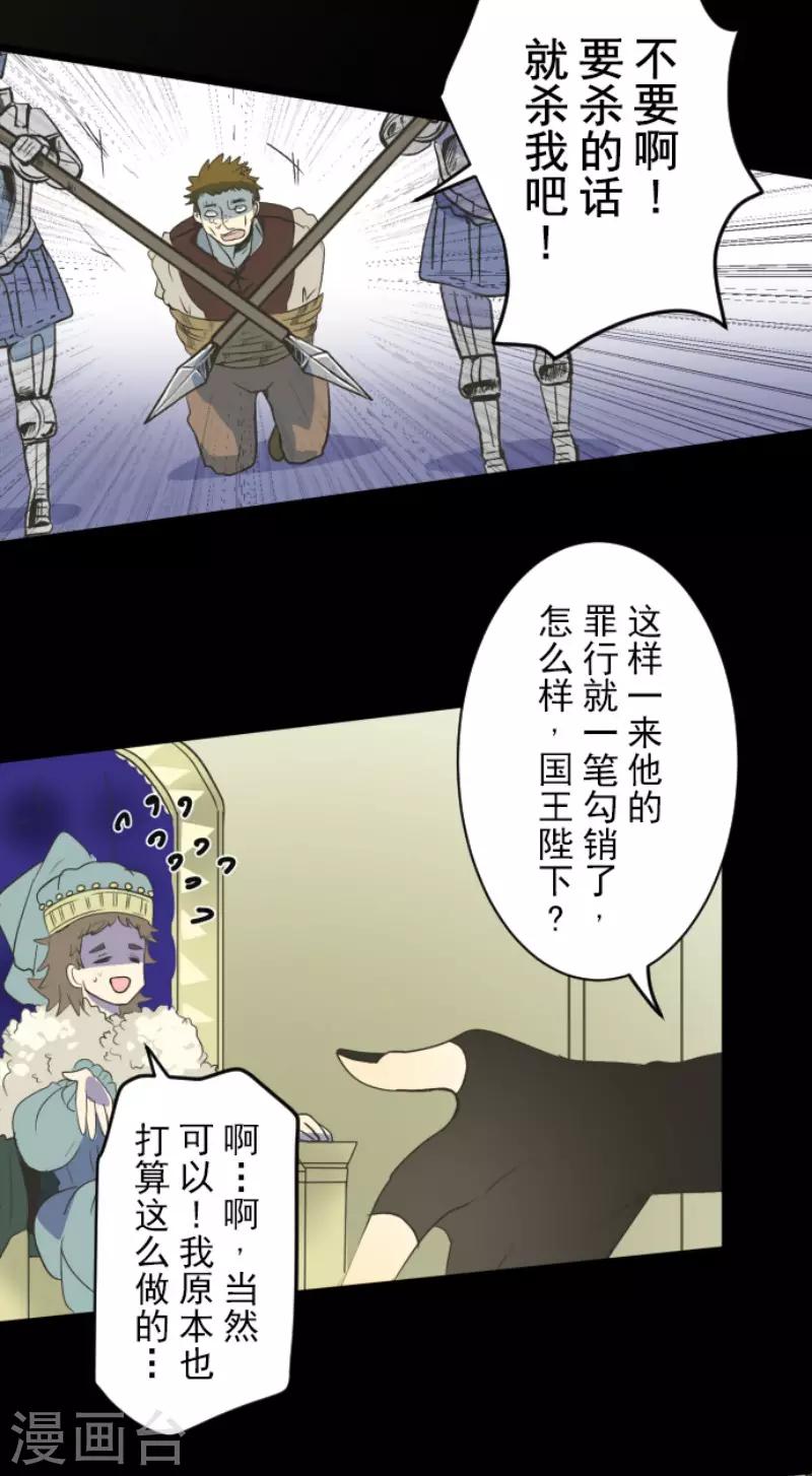 第102话 过去篇15-第103话