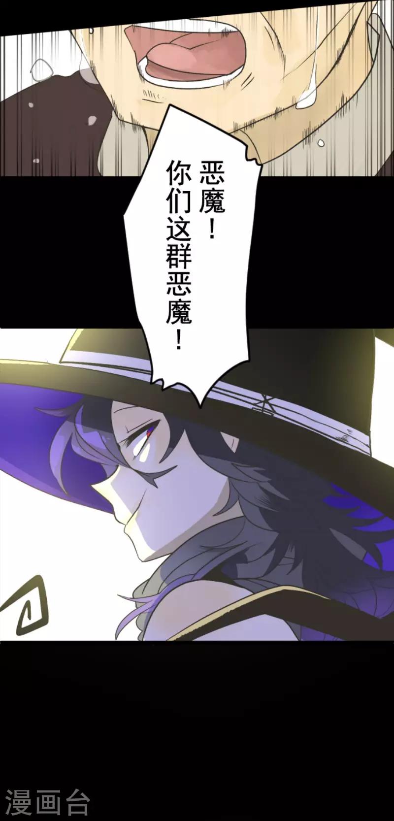 第102话 过去篇15-第103话