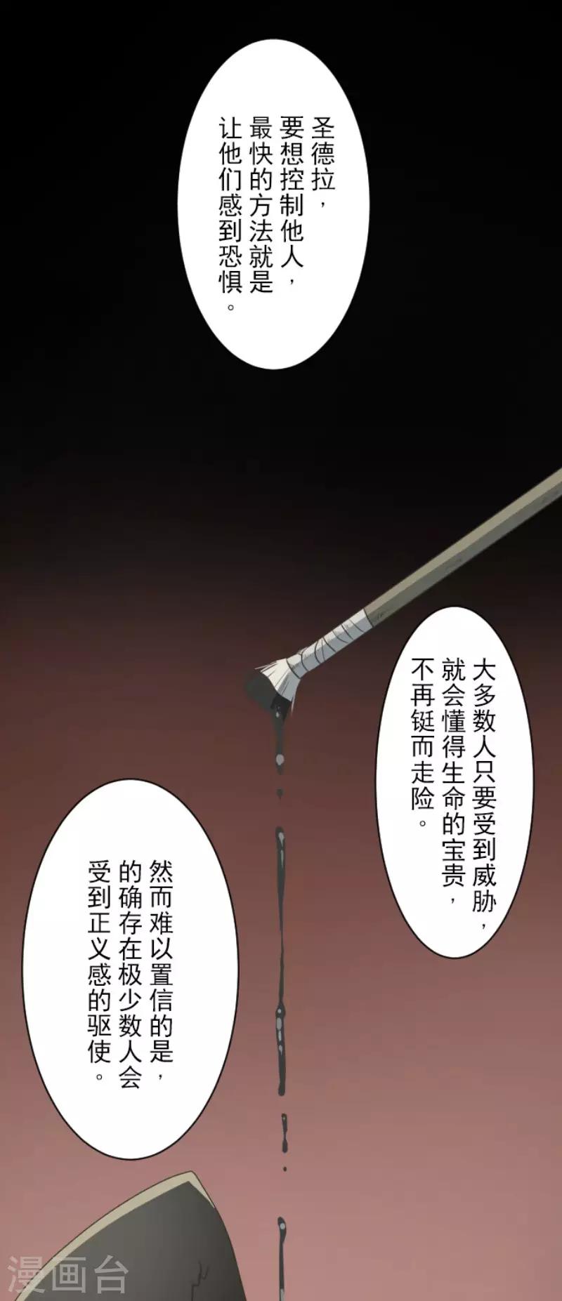 第102话 过去篇15-第103话