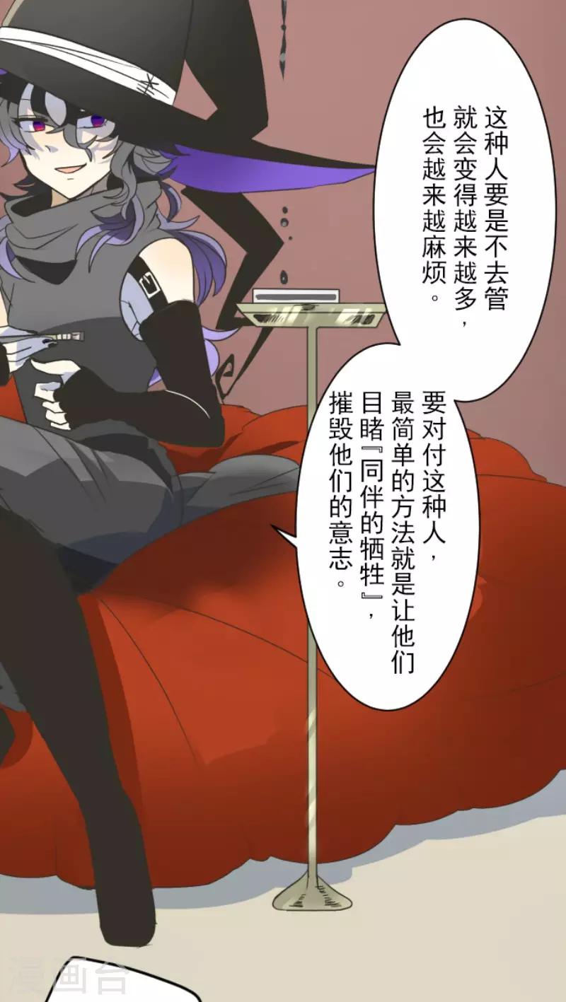 第102话 过去篇15-第103话