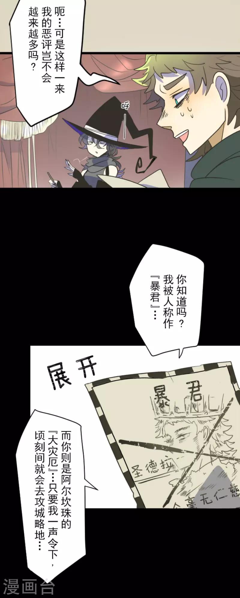 第102话 过去篇15-第103话