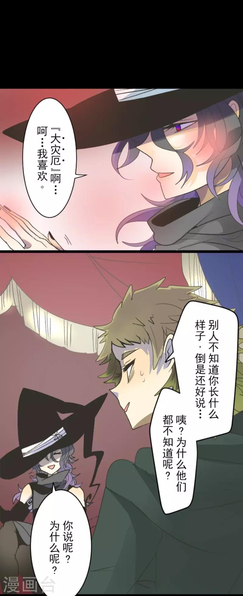 第102话 过去篇15-第103话