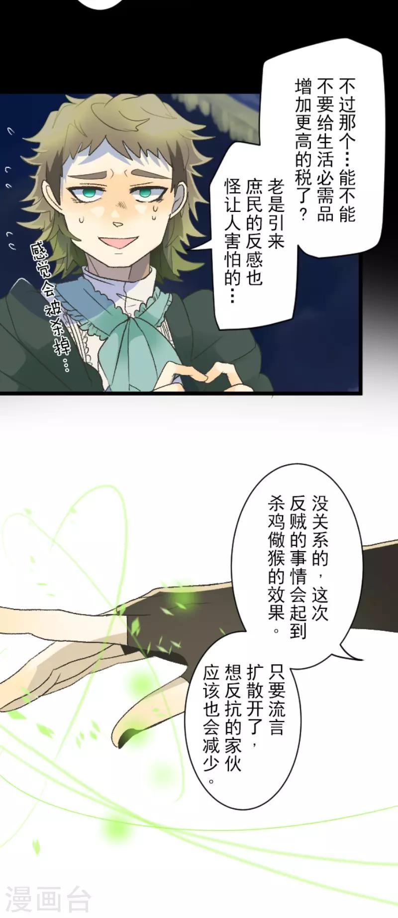 第102话 过去篇15-第103话