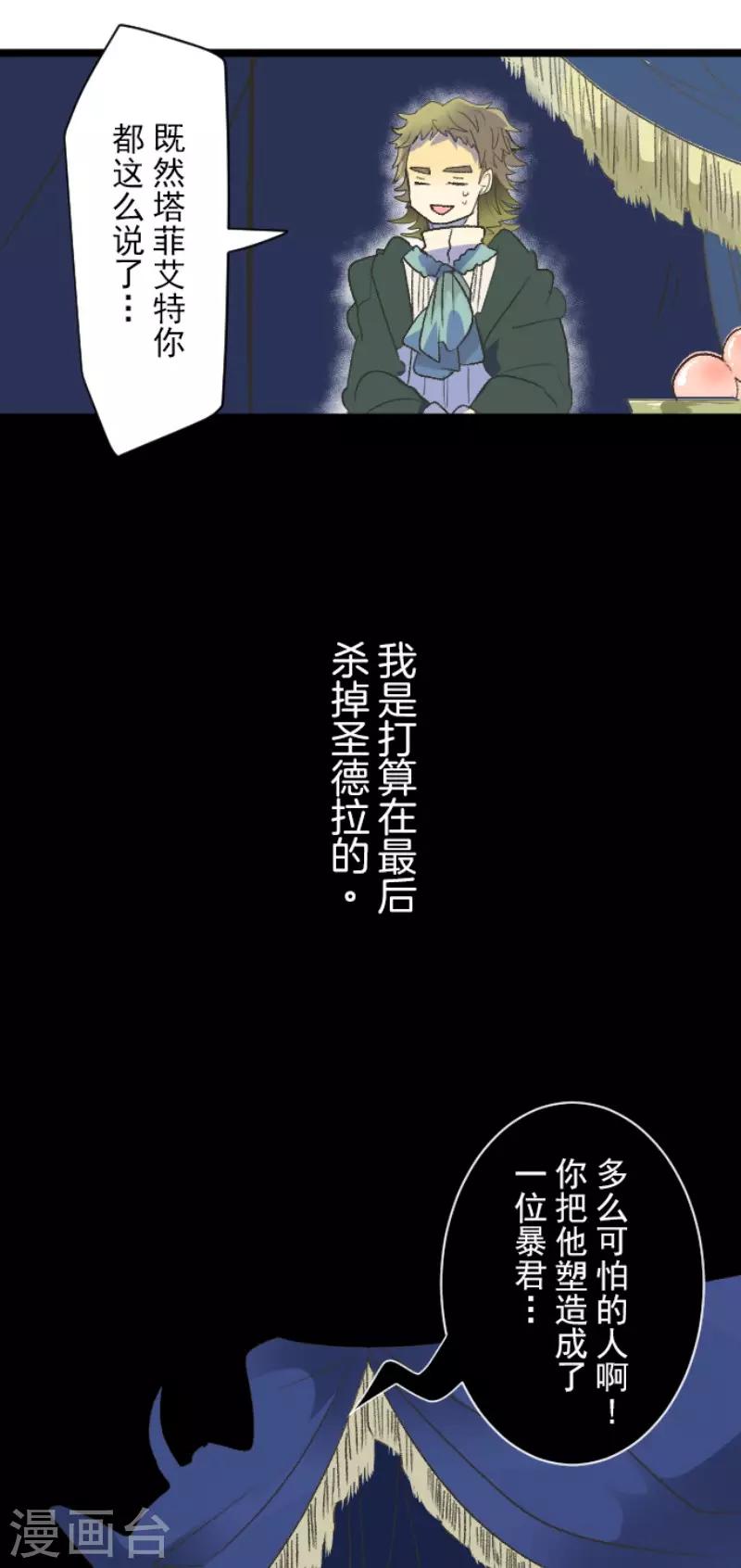 第102话 过去篇15-第103话