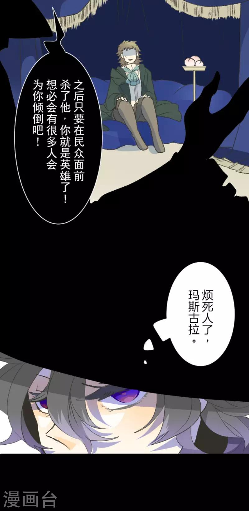 第102话 过去篇15-第103话