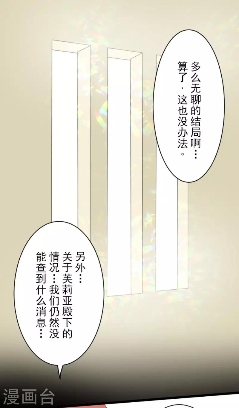 第102话 过去篇15-第103话